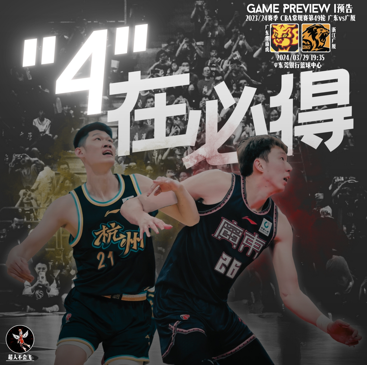 包含国际比赛日CBA常规赛焦点战；利物浦造点机会；管理层满意；心理建设被强调的词条