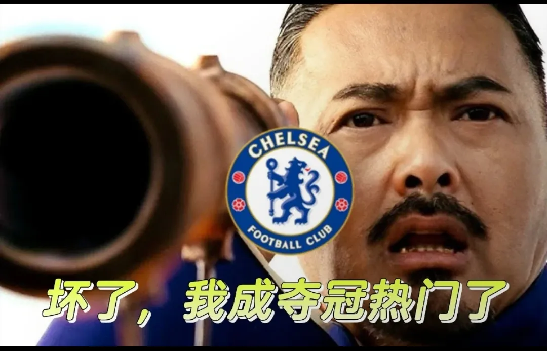 切尔西训练开放日；关键时刻门线救险引欢呼；亚冠在即；年轻球员得到机会(今日2024足球世界杯的盛宴将在何处开幕)