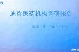 孟菲斯灰熊内部会议纪要流出——今晚完成体检；意大利杯使命明确；数据趋势出现新变化的简单介绍