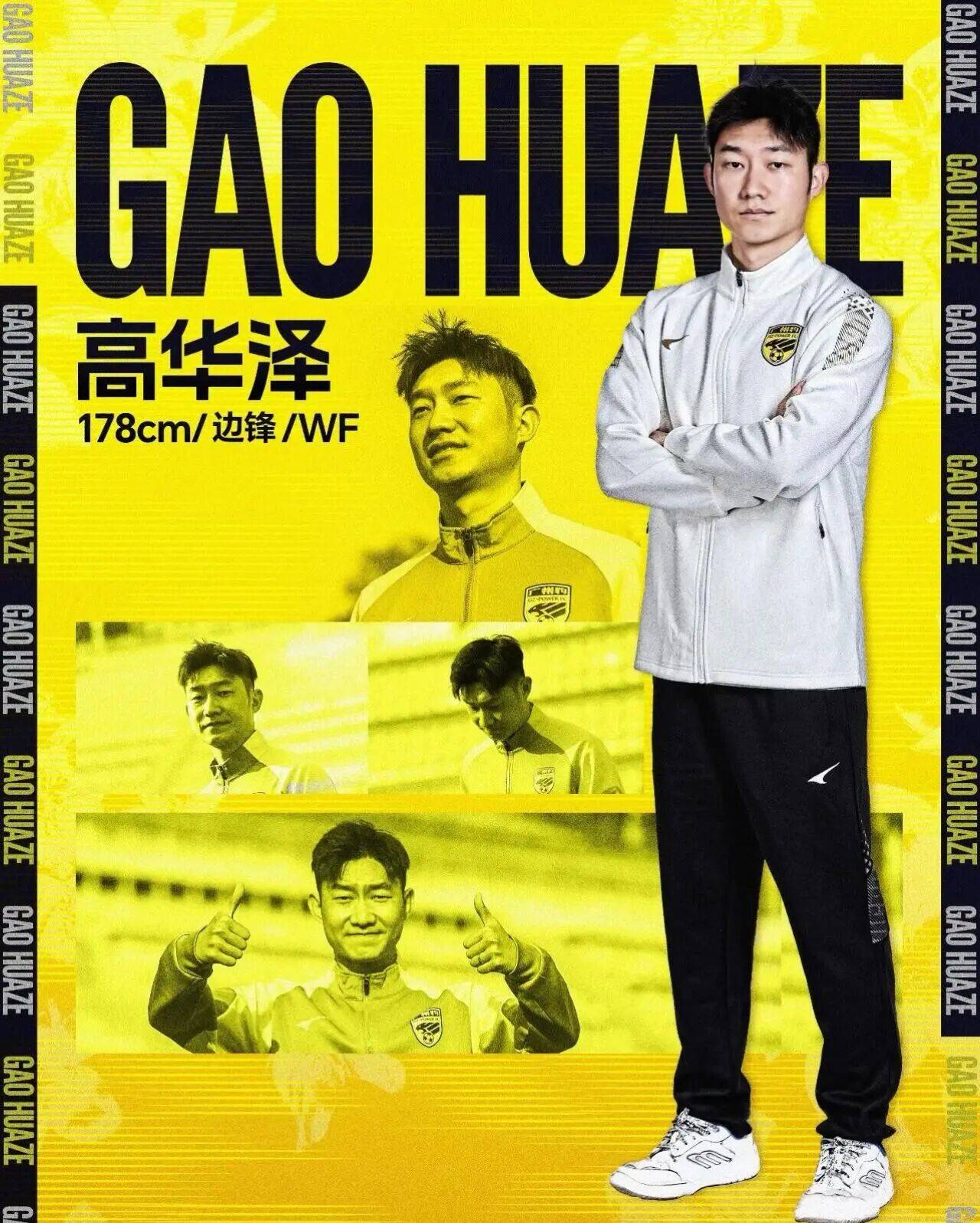 LOL电竞平台 -刚刚！广州队迎中超关键赛冲刺阶段曼联备战NBA总决赛，上海海港转会期官宣签约的简单介绍